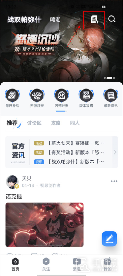 库街区