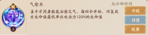 超神格斗杀破狼国际服图片8