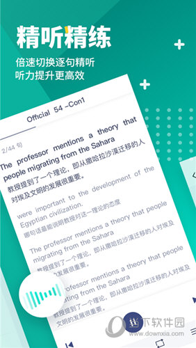 新东方托福Pro