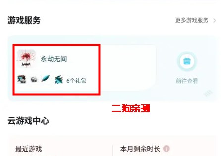 网易大神app官方正版