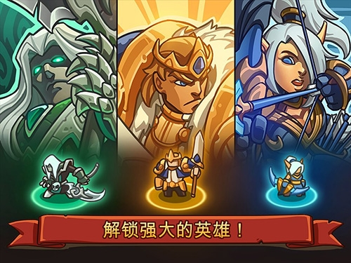 帝国战士td英雄之战2