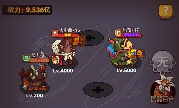 咸鱼之王赵云主c阵容搭配最新