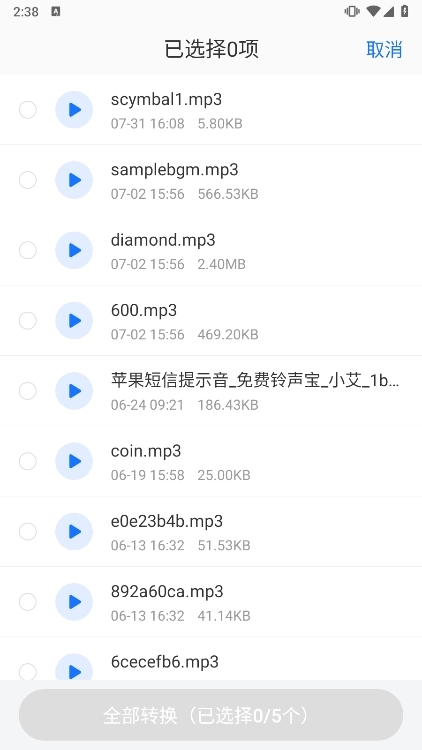 应用截图7