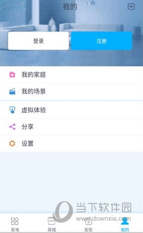 格力空调遥控器怎么连接空调