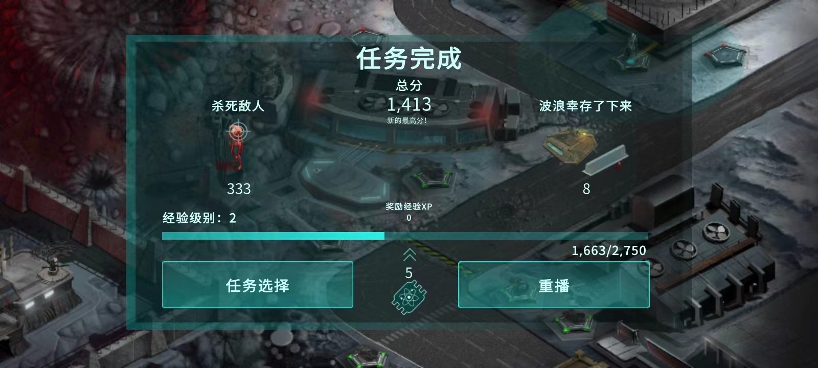 2112塔防生存中文版