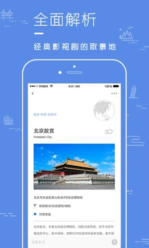 片场APP安卓版 v1.5.2