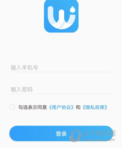 人人水站APP下载