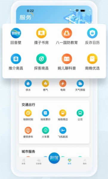 软件优势配图1