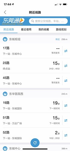 ݸͨappٷv4.8.1
