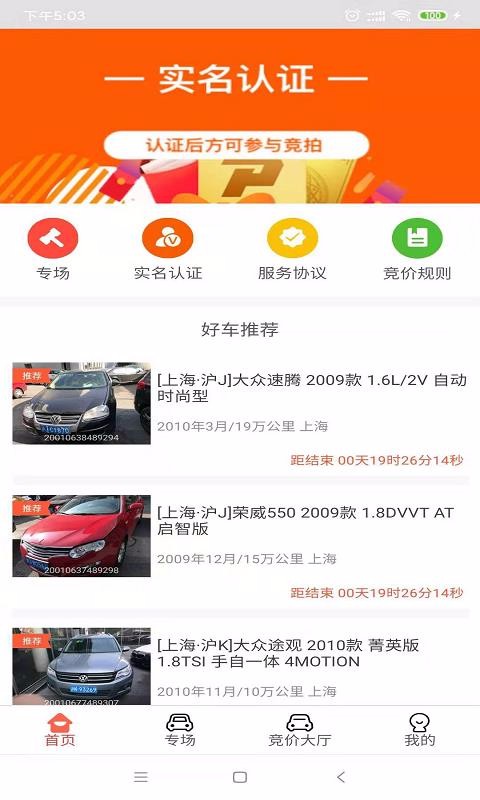 丰车网