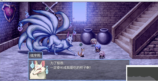 祛魅4：化始手机版 v2.0.0e安卓版 