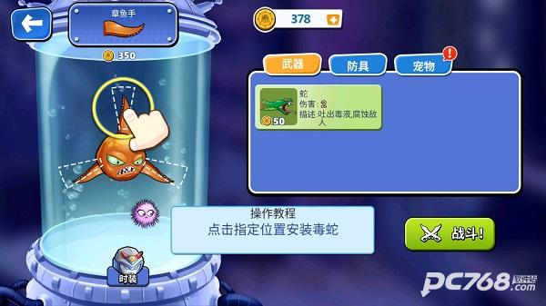 愤怒的章鱼