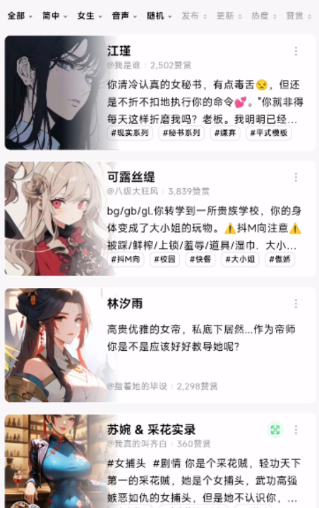 FLAIv1.8.8