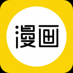 快漫画大全 和谐版