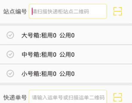 蜜罐管家app最新版下载
