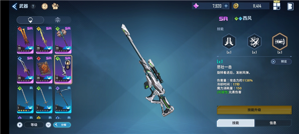 我独自升级arise