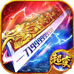 疯狂征战传奇最新版