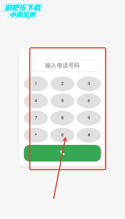 NerveOS主题免费版
