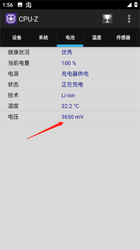cpuz官方版10