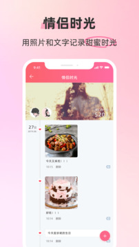 ¿ռapp׿v3.5.2