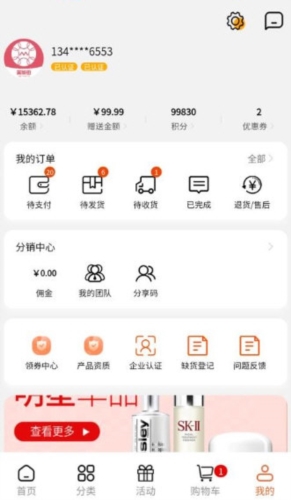 美条街
