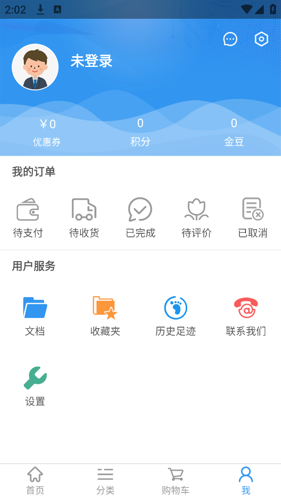意兴隆商城