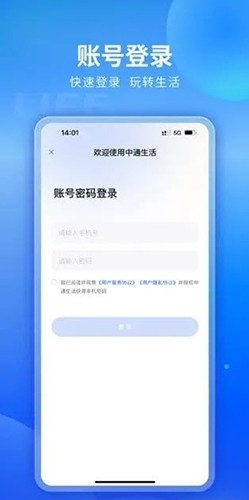 纷享生活