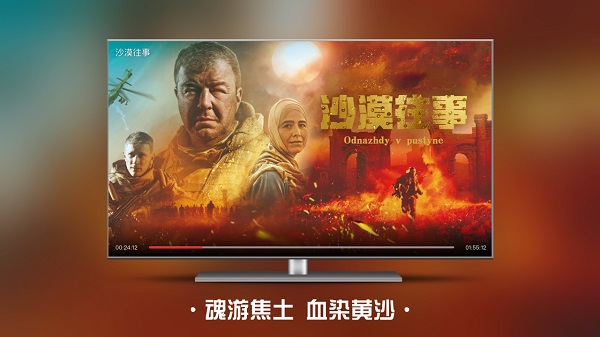 南瓜电影tv版 v8.6.2