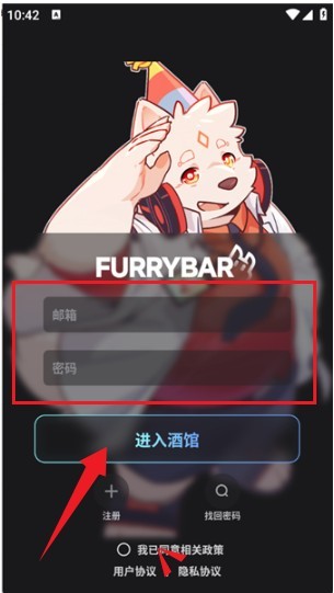 FurryBar