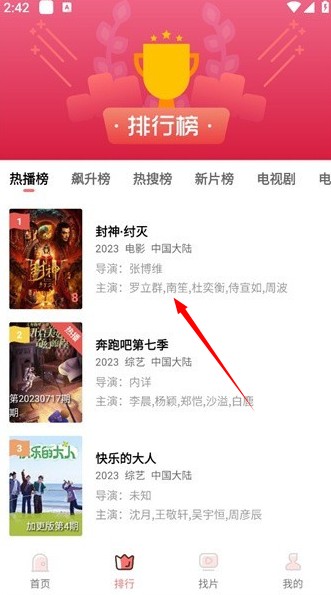 火花视频app官方下载最新版