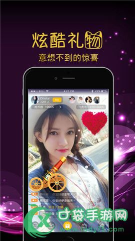 麋鹿直播