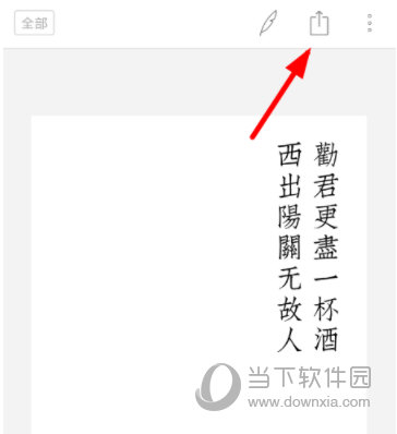 西窗烛APP下载