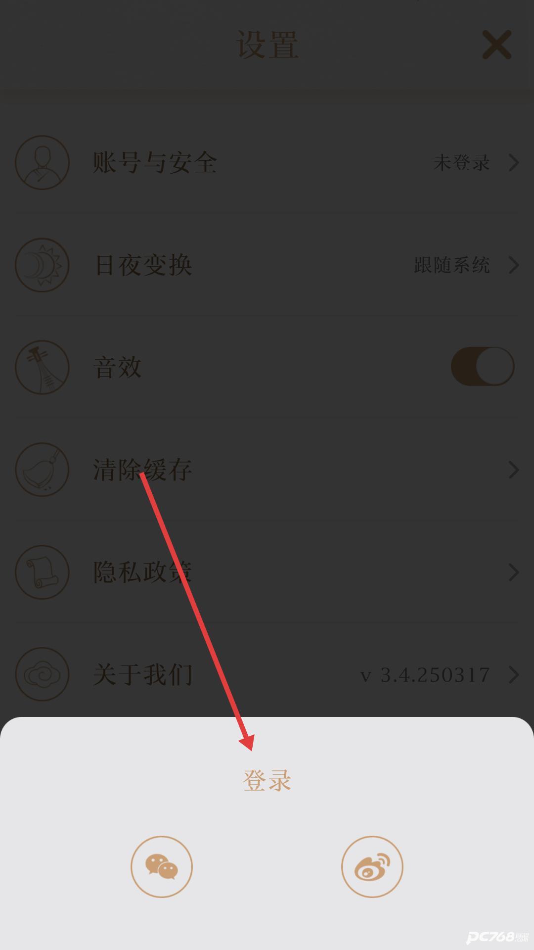 每日故宫官方版