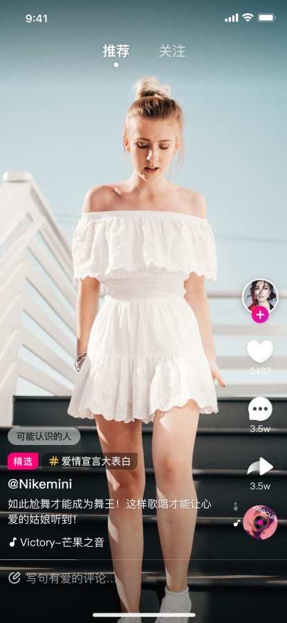 茄子短视频懂你更多