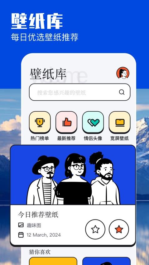 米坛图片社区 v1.1安卓版下载