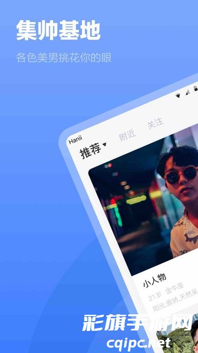 白袜手机软件app截图 (1).jpg