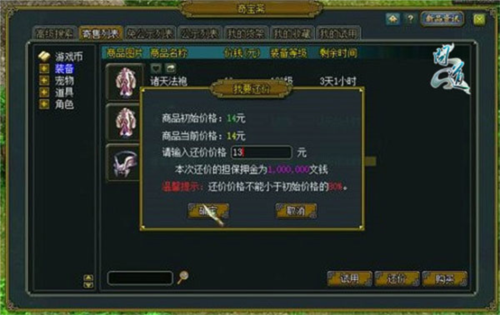 奇宝斋手机版图片7