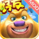 熊出没之熊大农场 v2.3.0下载