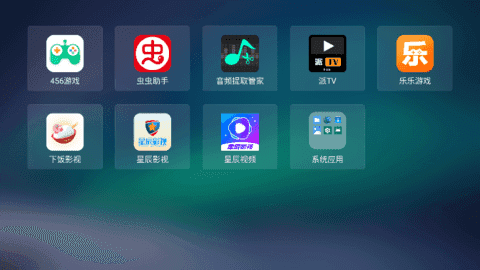 当贝桌面纯净版 4.1.6 安卓版