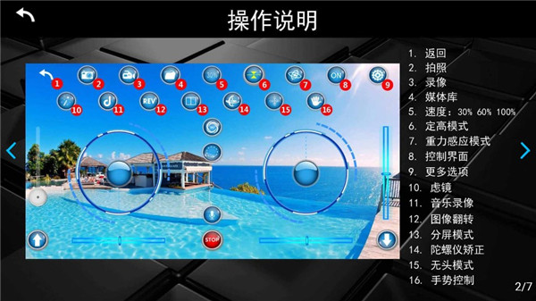 KY FPV无人机4
