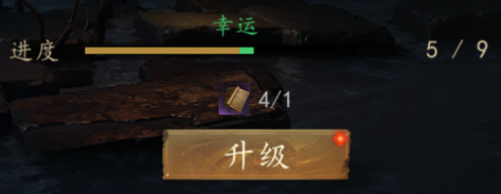 绝学系统介绍配图9