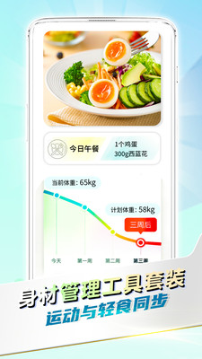 全民热舞免费版 v1.0.9安卓版
