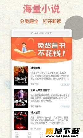 预览图3