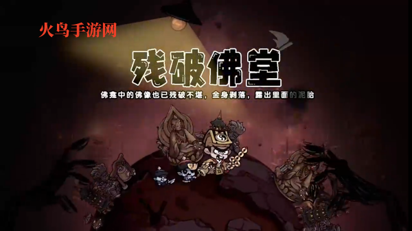 妖怪金手指最新版