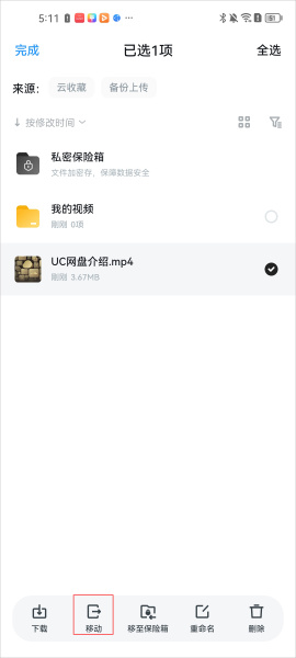 uc浏览器手机版