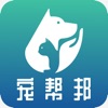 
                宠帮邦
            