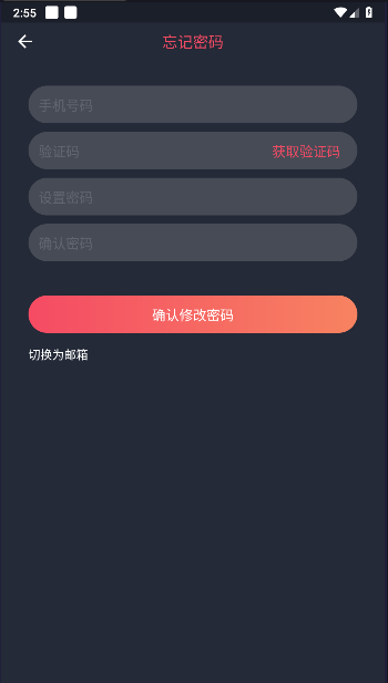 NT动漫最新版本2024 v1.0.0 安卓版app