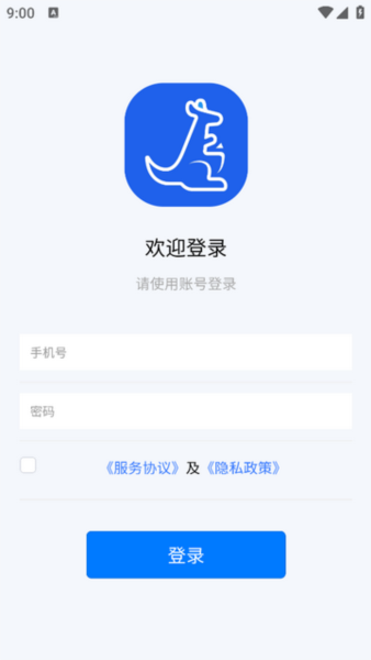 爽存驿站4