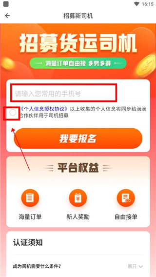 如何加入配图4