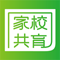 家校共育网下载  v1.1
